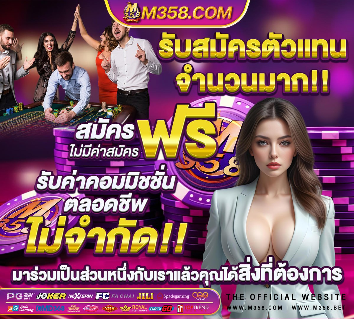 สมัครสล็อต888